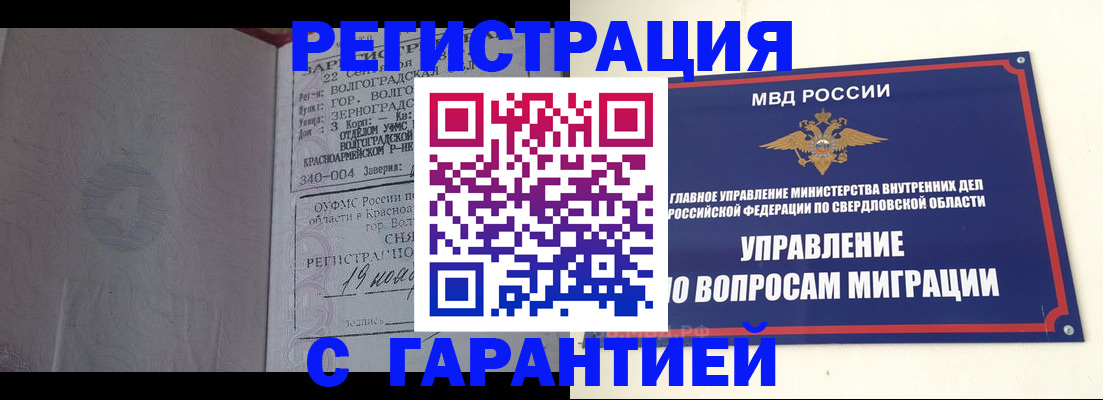 регистрация для дет. сада в Мурманской области